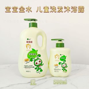 ����//��ˮ��ͯϴ�l��ԡ¶1L/500ml��؛�ݱ��ϙ�ţ�̷���Ҭ�͠I�B