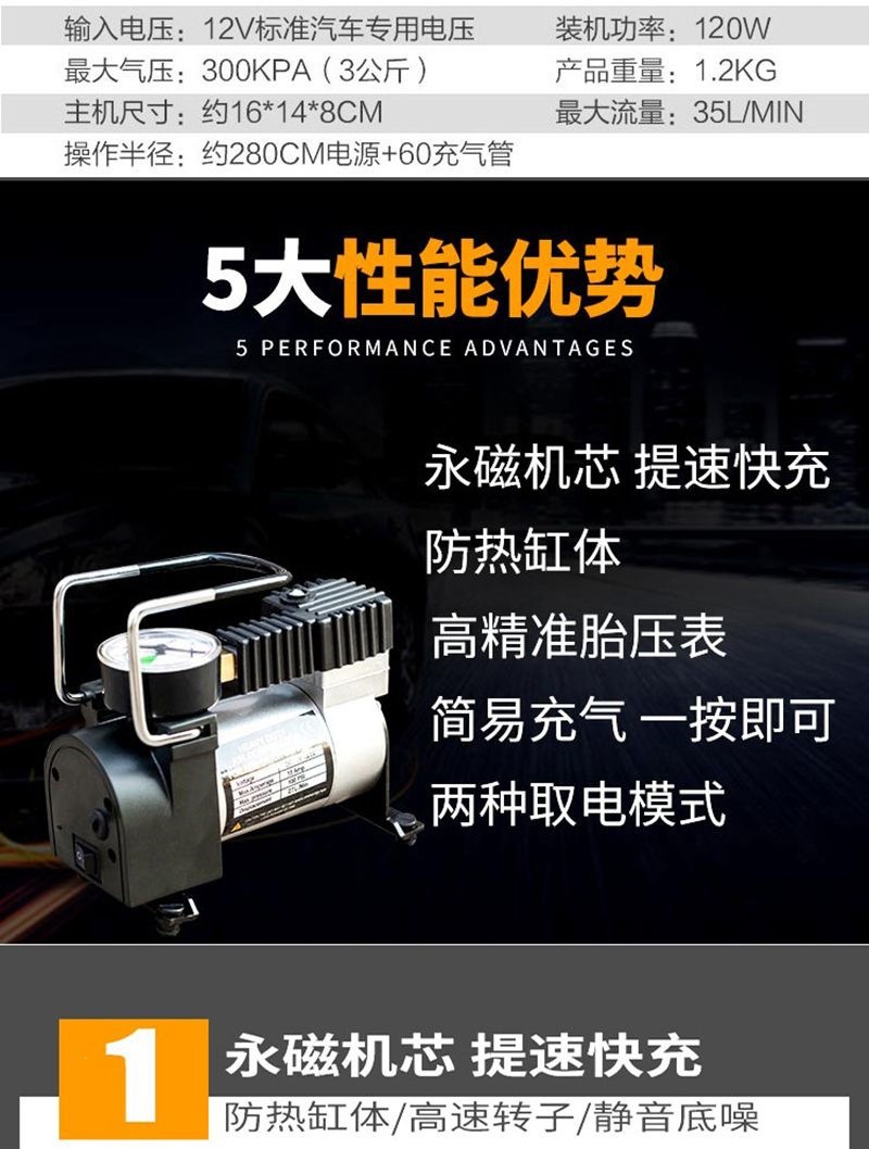 220V air pump for car and home use, plug-in portable multi-functional high-power car air compressor for small cars