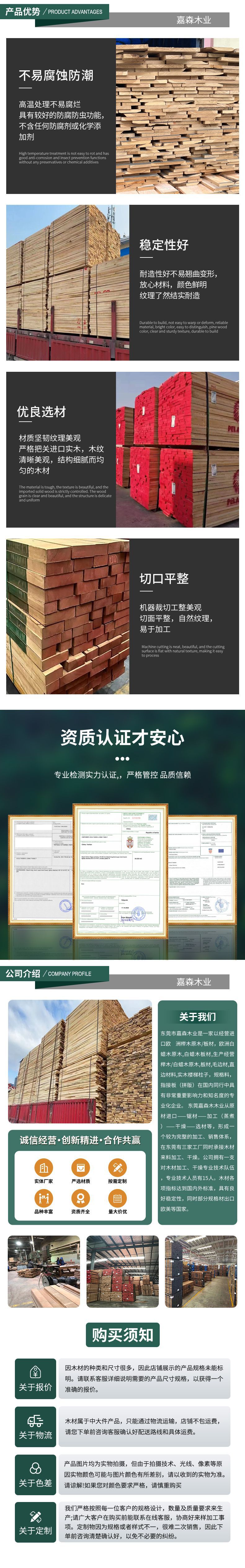详情2_03