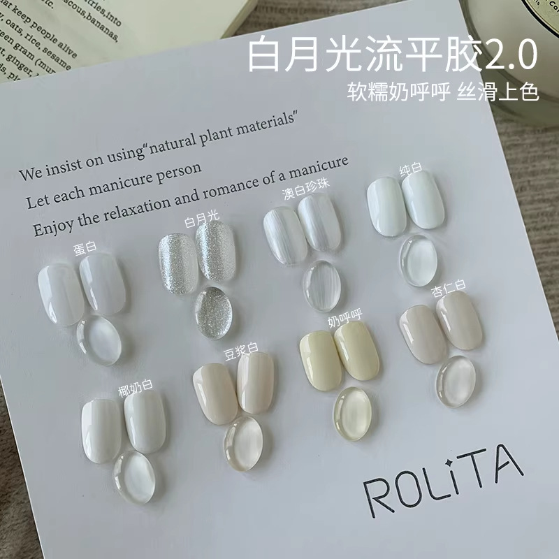 Nail Leveling Gel White Moonlight Brushless White One-Second Leveling Nail Polish Gel Nail Salon Special Phototherapy Gel Set Nail Leveling Gel White Moonlight Brushless White One-Second Leveling Nail Polish Gel Nail Salon Special Phototherapy Gel Set