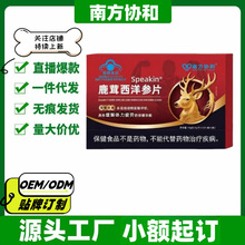 �Ϸ��f��¹������Ƭ20��/����Ş�궶������ͬ��һ�����l����r