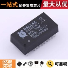 ���uԭ�b DS12C887+ EDIP-24 ���r�r�R(RTC)