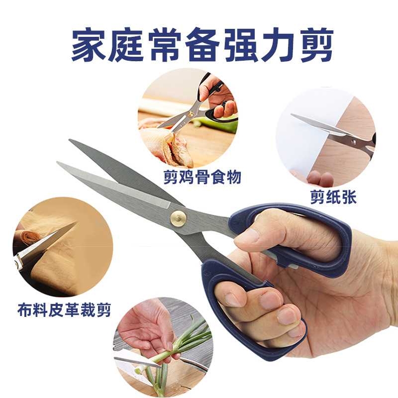 Tijeras domésticas de acero inoxidable para cocina, manualidades, oficina, uso civil, tijeras azules de alta resistencia para cortar tela al por mayor