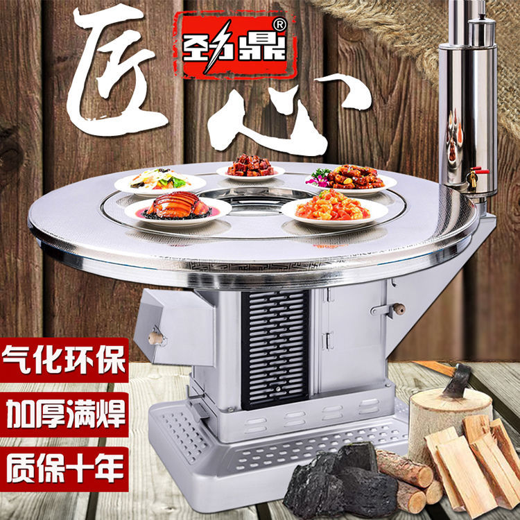 冬季节能气化炉农村家用柴火炉室内无烟烤火炉柴煤两用取暖烤火桌