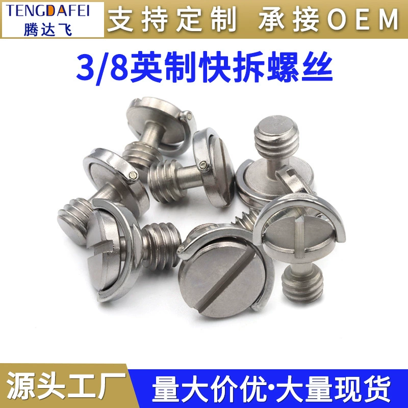 3/8 дюйма быстросъемный винт для пластины с одним словом, плоская ручка, быстросъемный винт для панорамирования/наклона зеркальной камеры