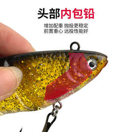 路亚仿生假饵剪刀鱼尾包铅软饵多节摇摆鱼软饵远投海钓船钓鱼饵无