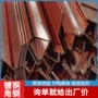 包钢接地直发耐腐蚀角钢