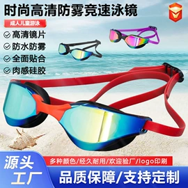 脚蹼、手蹼;浮潜套装;泳镜