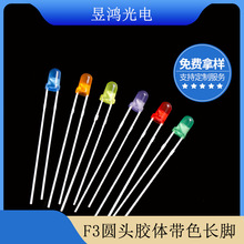 f3����led�l����O�� 3mm�t�l�t�G�l�G�{�l�{�S�l�S�Ȱl��
