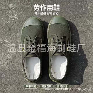 解放鞋批发男鞋子耐磨透气作训鞋军训鞋民工工地劳保鞋胶鞋干活鞋