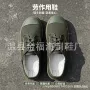 耐磨透气工地男鞋子解放鞋