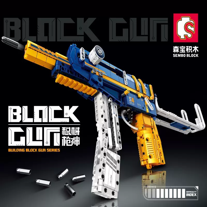 森宝玩具枪积械枪神系列突击步枪拼装小颗粒男孩益智积木枪玩具