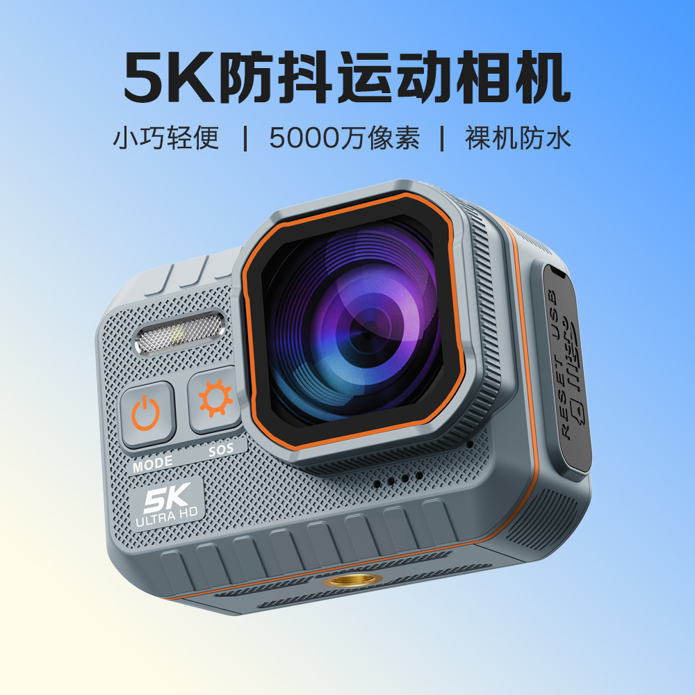 New sports camera 5k action4 sports camera first perspective riding…