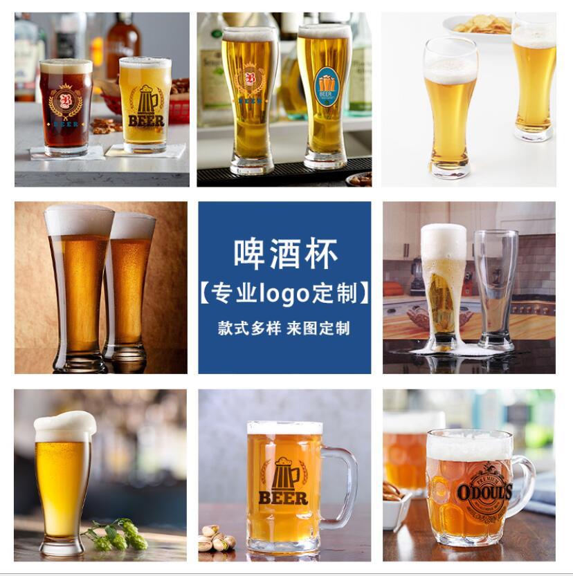 厂家制作杯子LOGO玻璃啤酒夏季精酿啤酒杯菠萝杯大肚大容量啤酒杯