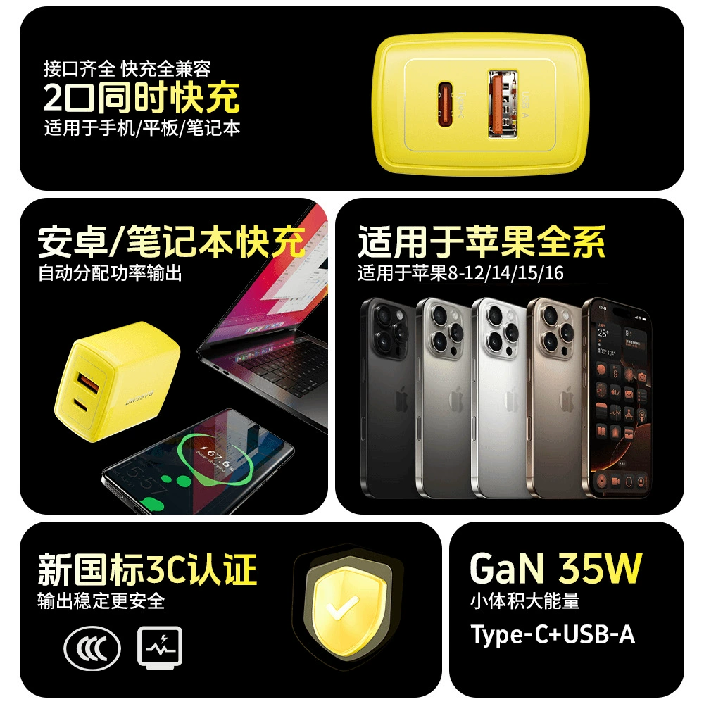Зарядное устройство GAN 35W на нитриде галлия, подходит для Apple/Android, двойной порт для быстрой зарядки планшета
