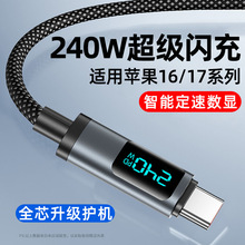 ���@Typec������240W�����W���m���O��16/17�A��С��܇�d6A��늾�