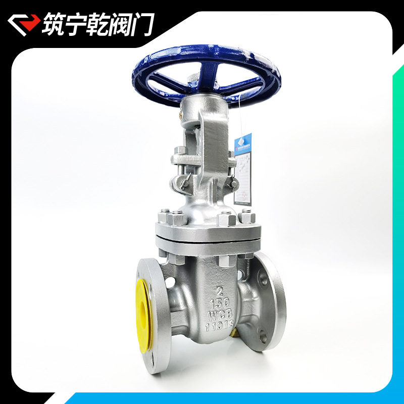 河北筑宁乾 美标硬密封闸阀 Z40-150LB-C 法兰闸阀dn65 手动阀门