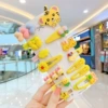 19#yellow tiger [card paper dress]
