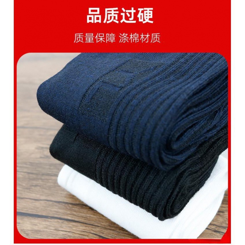 Calcetines transpirables militares, calcetines de invierno transpirables, calcetines de verano