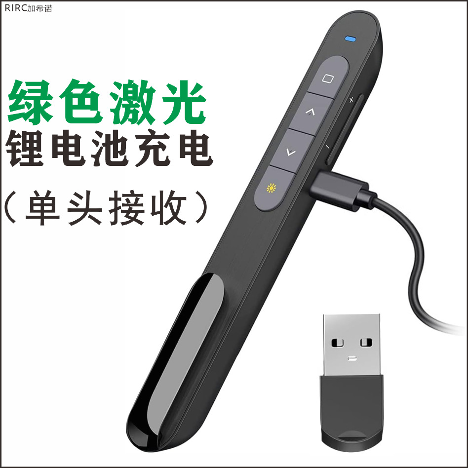 녹색등 리튬 배터리 충전 [단일 헤드 수신]