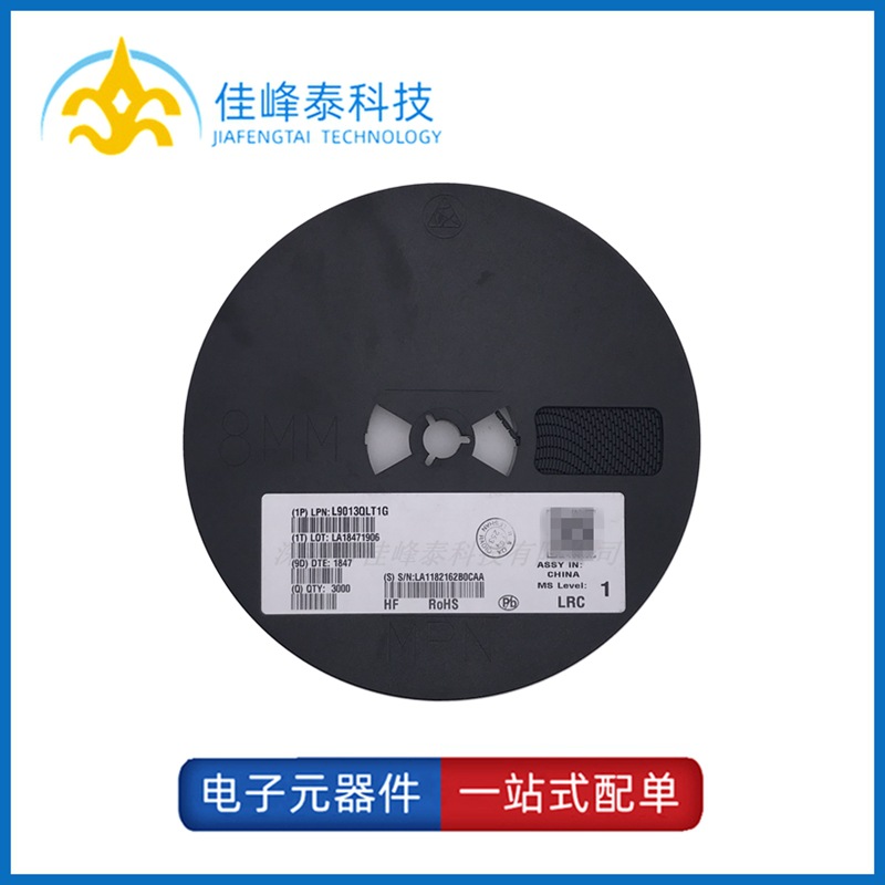 L9013QLT1G 丝印13Q SOT-23 乐山LRC 贴片NPN三极管 晶体管 9013