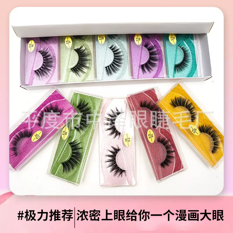 整条式平度假睫毛3D欧美自然多层次妈生感眼睫毛单对跨境热销睫毛