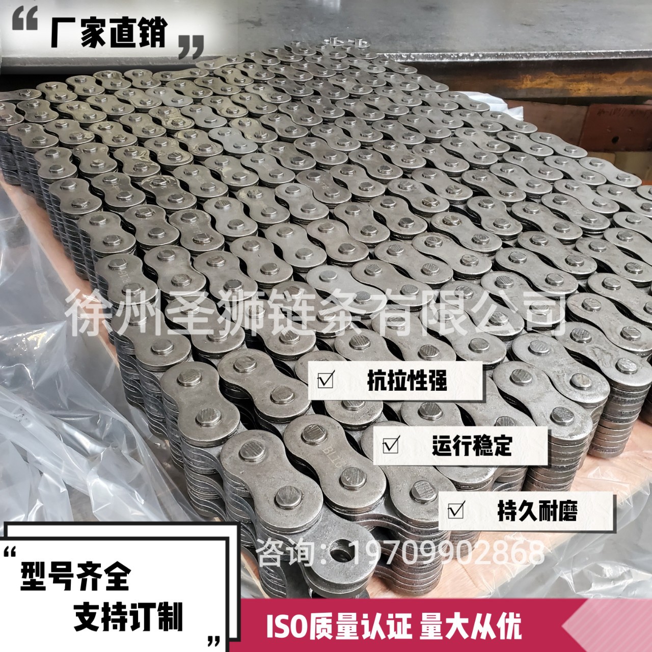 板式链LH3266 LH3246 LH3244 LH3234 LH3223 LH3222板式提升链条