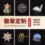 定制纪念订制金属校徽