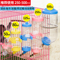 ハムスター用給水器、チンチラ、モルモット用給水器、大容量リス用給水器、ボール給水器、ウサギ用給水器