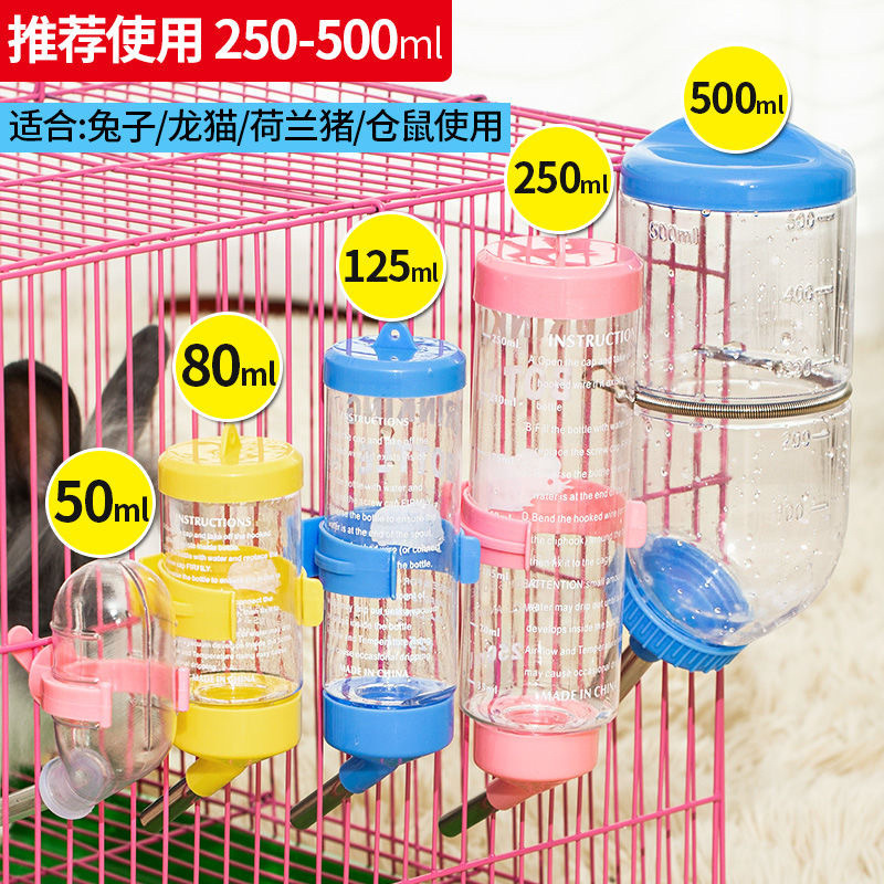 Hamster Drinking Chinchilla Dutch Pig Drinking Water Bottle Large Capacity Squirrel Drinking Water Bottle Ball Drinking Water Bottle Rabbit Drinking Water Bottle