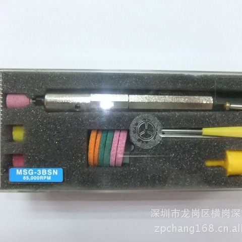 KONOU气动刻模机MSG-3BSN