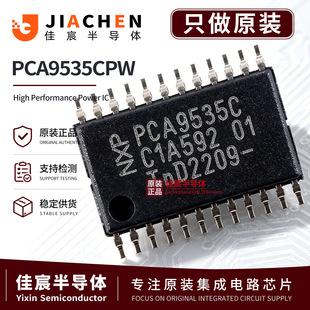 PCA9535CPW,118 TSSOP-24 16λI2C������SMBusI/O�Uչ���˿�оƬ