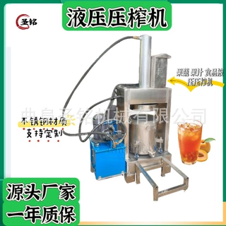 商用果汁压榨机 双桶轮换式豆腐渣压榨机 海藻脱水机固液分离机