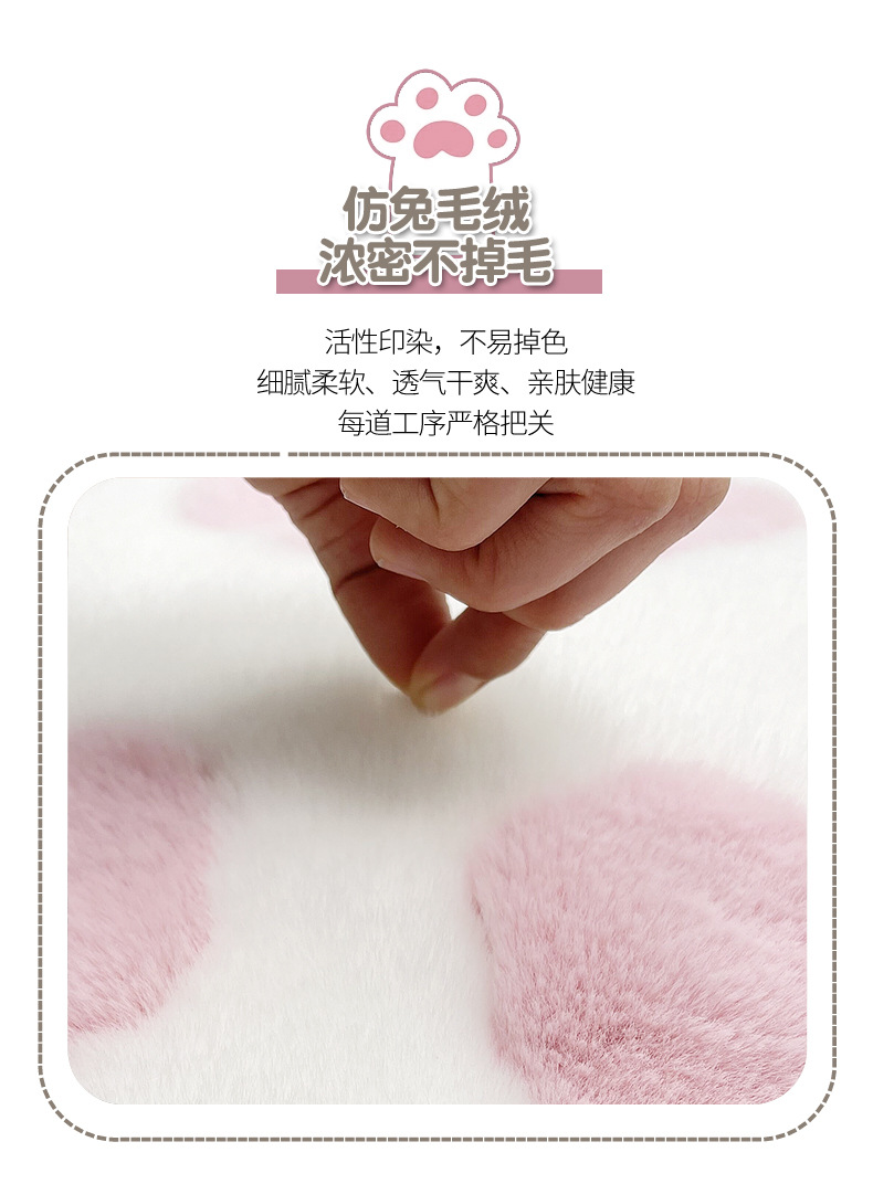 Ins Style Cute Cat Claw Chair Cushion Small Footprint Cushion Computer Leisure Chair Stool Cushion Dressing Table Floor Mat Carpet
