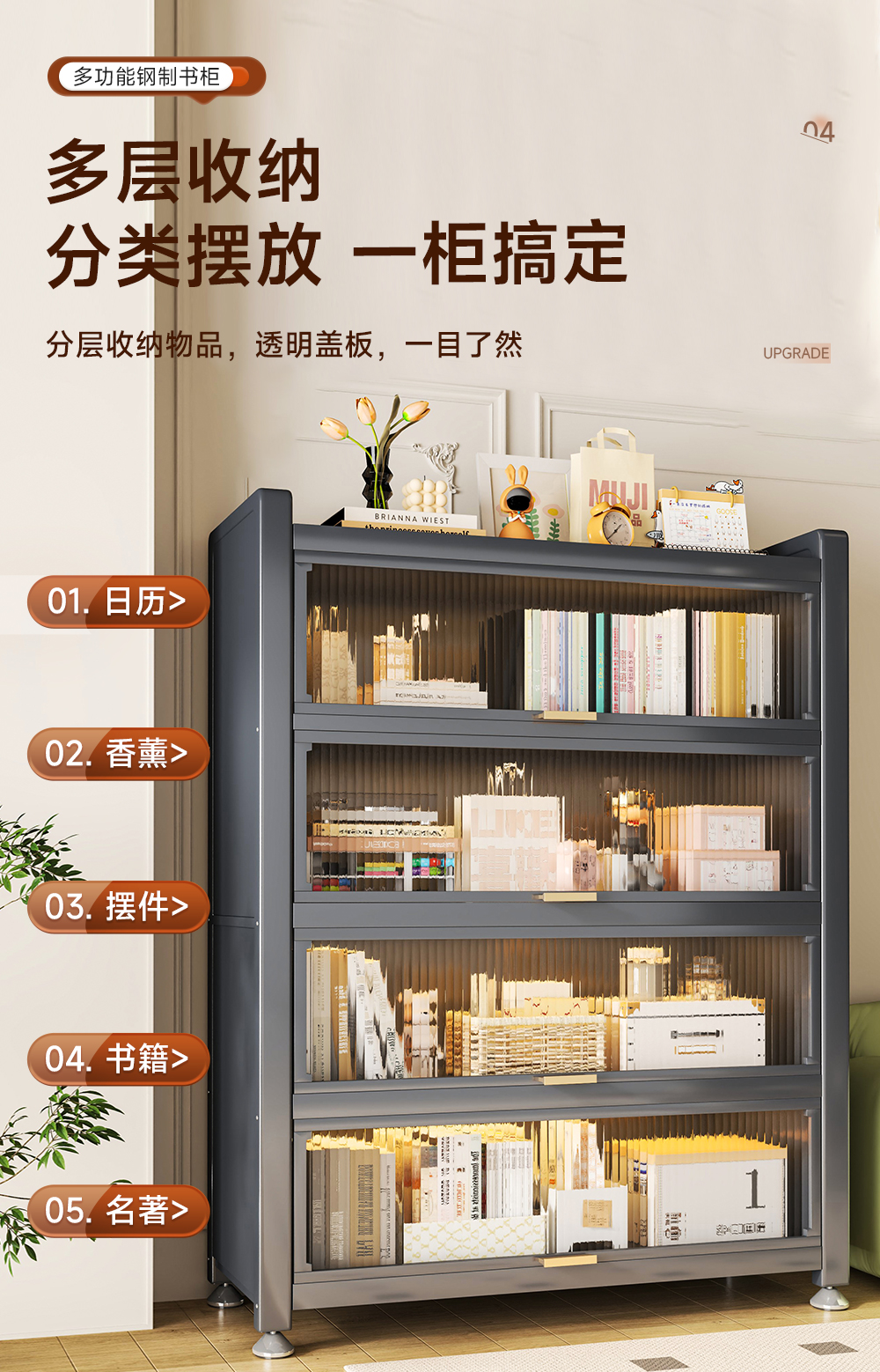 钢制书柜带门儿童书架防尘家用储物柜铁艺书籍收纳架字卧室置物柜-阿里巴巴
