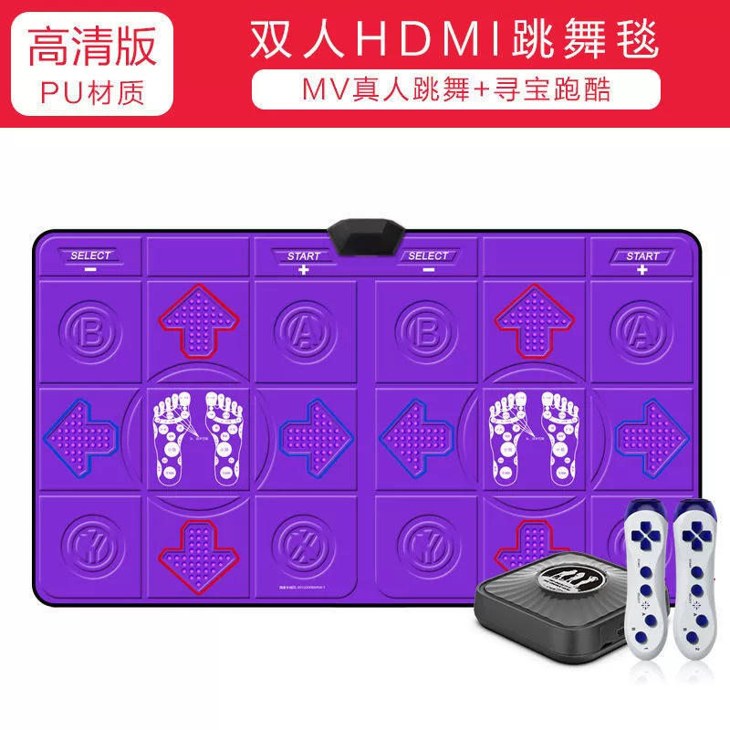Wireless double dance mat HDMI TV interface dance machine home AR somatosensory dancing and running