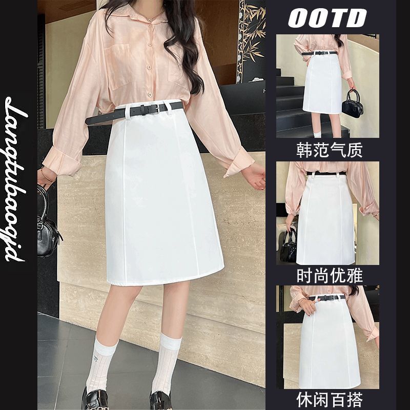 通勤白色西装裙中长款时尚过膝半身裙女装简约a字五分裙学生裙子