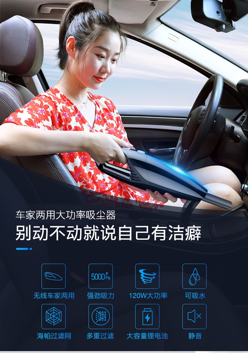 Car Vacuum Cleaner, Small Car Vacuum Cleaner for Use in the Car, Powerful Wireless Rechargeable Handheld Vacuum Cleaner for Both Home and Car Use, with Strong Suction