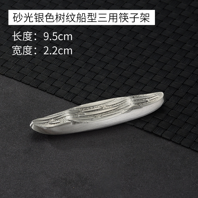 순조로운 항해 나무무늬 젓가락 꽂이 [샌딩매트]