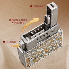 首領707彈射復古煤油打火機創意雙面唐草個性打火機禮品廠家批發