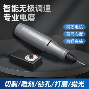 Jade carving small handheld lithium polishing machine polishing machine mini cutting machine plug-in high-power micro electric drill