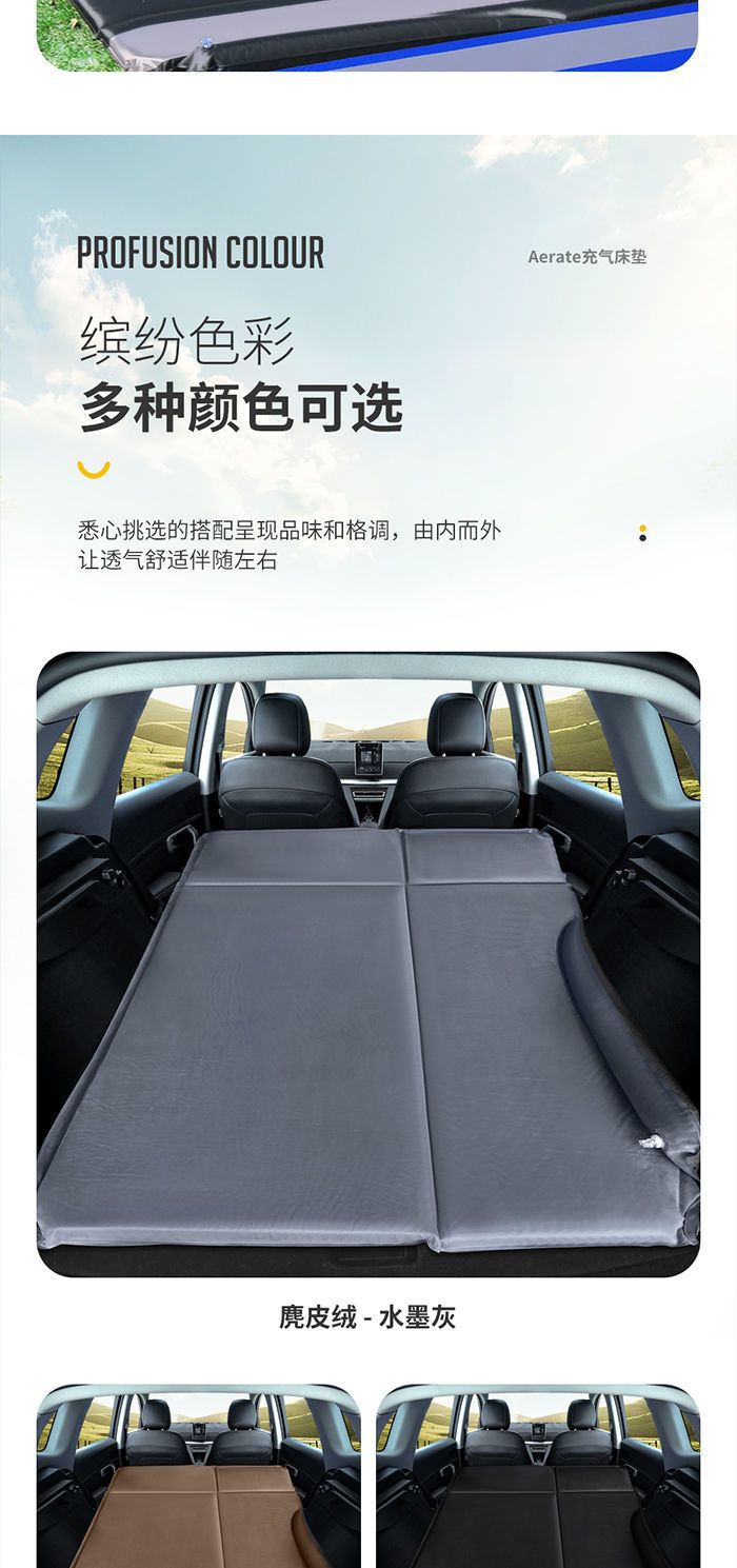 New Car Inflatable Bed, Car Rear Seat Travel Mattress, Suv Sleeping Pad, Trunk Universal Air Mattress, In-Car Sleeping Bed