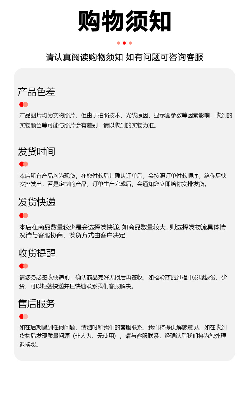 详情页_07.jpg
