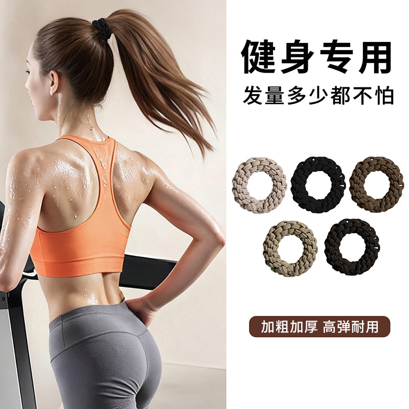 Cordón de cabello grueso para mujeres 2025 nuevo cabello de cola de caballo alta banda de goma anillo de cabello de cuero adulto de alta gama tocado de cabello