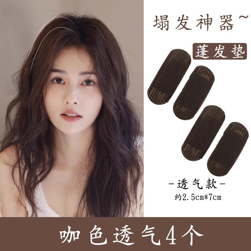 隐形增高发根蓬松夹垫发神器颅顶刘海整理发卡头饰发夹发垫|undefined