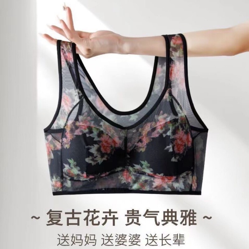 Tiktok Trending Mom-Style Printed Bra Underwear for Middle-Aged and Elderly Women, Large Size Comfortable Mesh Vest Without Underwire