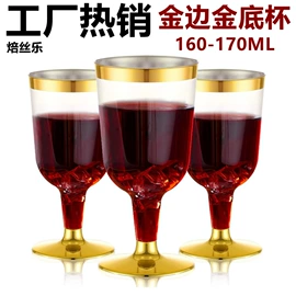 塑料包装杯;一次性塑杯;塑料盒