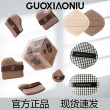 郭小妞粉扑奶咖粉扑千鸟格大号尖头棉花糖气垫粉扑干湿两用旗舰店