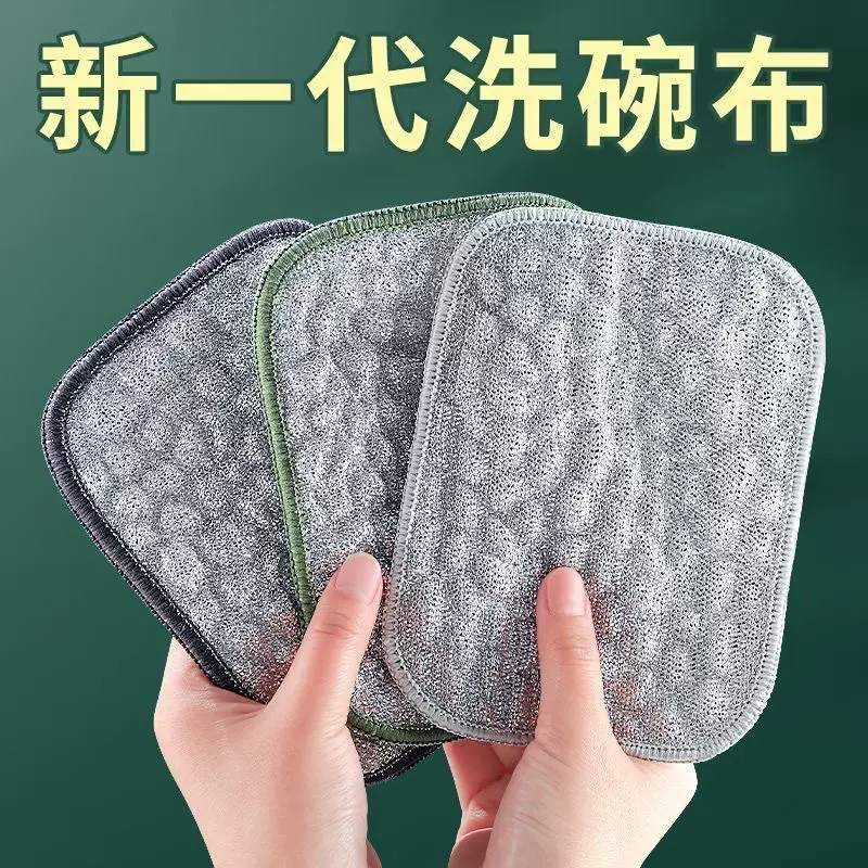 银丝泡泡纱洗碗布双层加厚不沾油吸水厨房抹布刷锅洗碗巾厨房用品