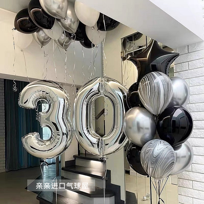 Black silver balloon beam birthday digital balloon party layout scene atmosphere decoration children's photo floating air balloon beam